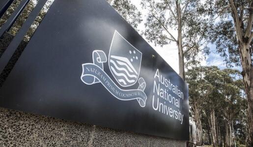 澳大利亚国立大学的王牌专业及申请条件