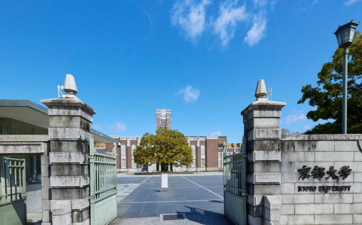 日本京都大学留学条件有哪些？申请难度大吗？