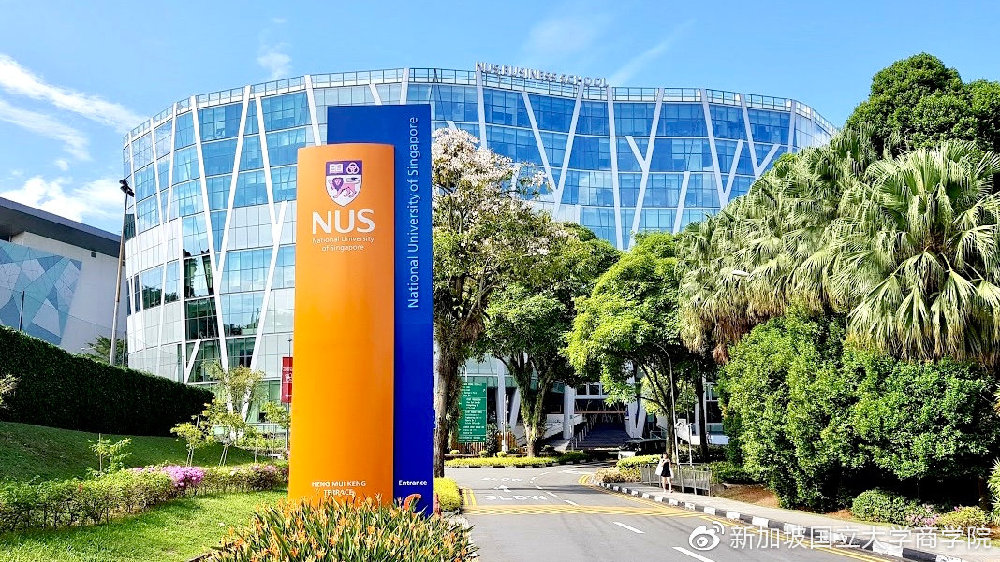 新加坡国立大学热门专业即将于本月底截止申请！