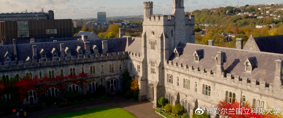 爱尔兰科克大学本科申请将于12月4日开放！